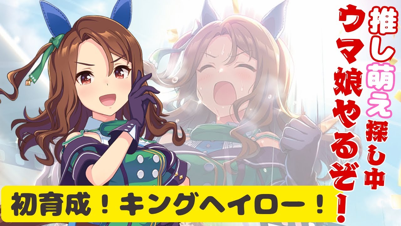 【新品・未開封品】ウマ娘プリティーダービー キングヘイロー 表情換えパーツ付属 限定特典付き】キングヘイロー｜コトブキヤオンラインショップ