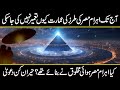 Secrets of egyptian great pyramids finally revealedthe pyramid builders in ancient egypt urdu cover