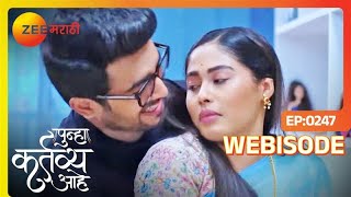 Akash scares Vasula | Punha Kartavya Ahe | Webisode 247 | Akash @zeemarathi