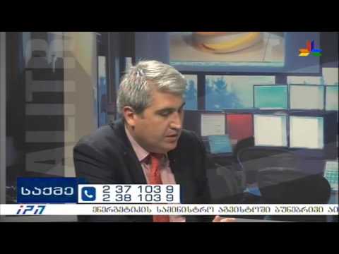 გადაცემა \"საქმე\" - 29 ივლისი