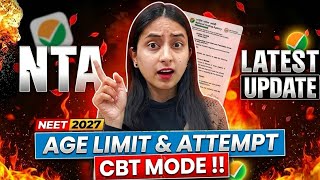 🚨Big Decision by NTA: Age Limit & Attempt Limit💥 | NEET in CBT Mode? #neet #neet2027 #update