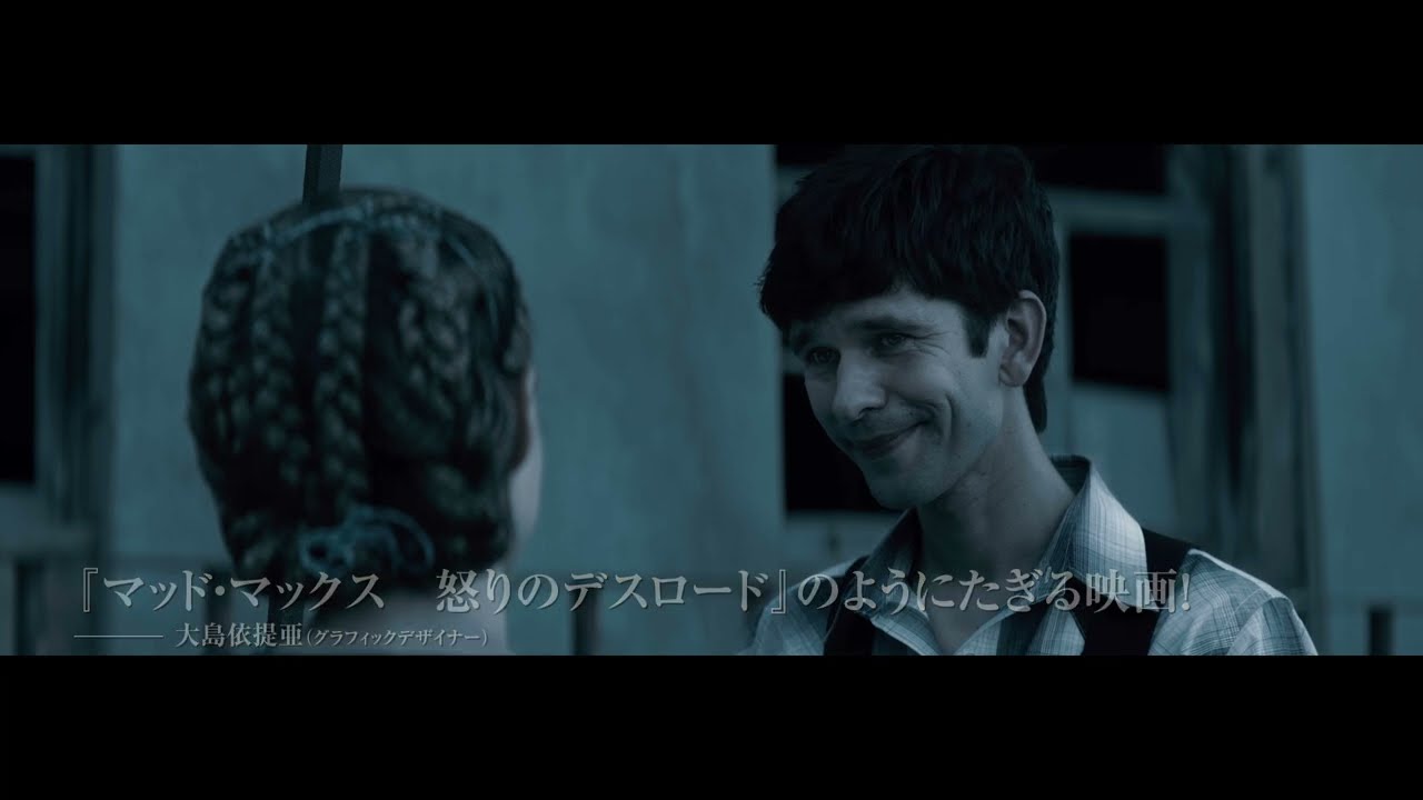 絶賛公開中】『ウーマン・トーキング 私たちの選択』コメント予告