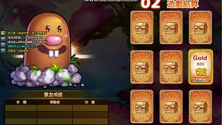 彈彈堂 謎之聲 遇到暑假特產 20180725 [不喜勿入]