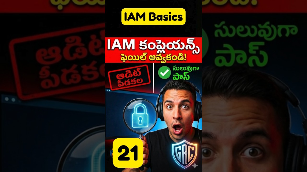 What is Grc Explanin Compliance In Detail With Software Examples In IAM  Telugu VLR Training