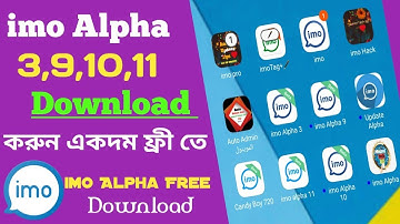How To downlode imo alpha 9,10,11 download link.imo alpha.imo alpha setting.imo alpha latest version