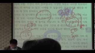 신앙자료실 · 2019.04.12 [원어] 히브리어 강좌 3일만에 끝내기_총신대 박철현교수 박철현 교수 히브리어 강좌모음 제 6/7차 3일만에 끝내는 히브리어의 뼈대 사랑과생각 2