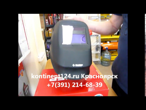 Маски сварщика ЗУБР 11074