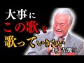 【吉幾三】男泣きの作詞大賞受賞!過去最強クラスの名曲バトル勃発!山内&times;三山&times;真田&times;純烈&times;二見&times;辰巳...新旧スター総崩れの中でベテランが意地を見せた!「やっぱり年末は演歌が似合う」