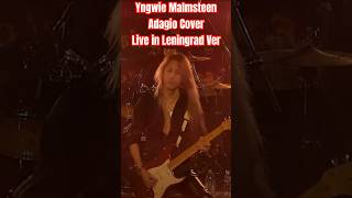 Adagio-2 / Yngwie Malmsteen / Live in Leningrad Version Cover! 🎸🔥 #shorts #yngwiemalmsteen
