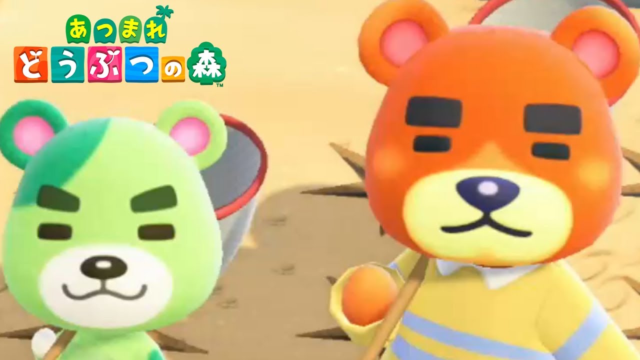 あつ森】これが見たかった【あつまれどうぶつの森】 - YouTube
