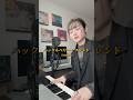 ハックルベリー・フレンド/TOMOO #ハックルベリーフレンド #tomoo #弾き語り #okyo #シンガーソングライター
