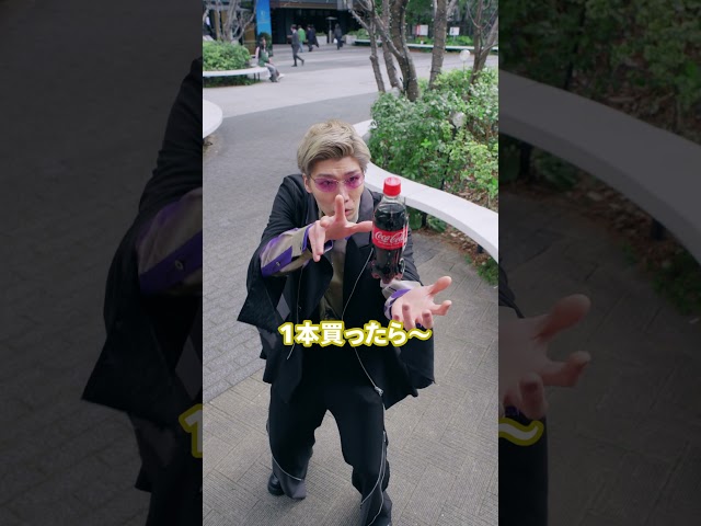 【Coke ON】 「1本買うと2本目無料！」WEBCM謎の男篇