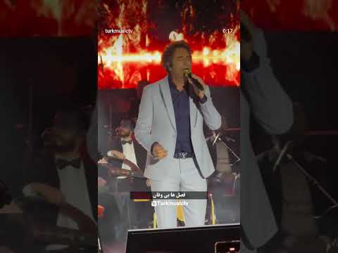 بیروفا ماهسون 