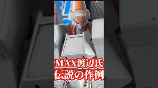ホビージャパンを支えたエルガイムMk-2 MAX渡辺氏によるフルスクラッチ作例