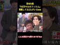 京本大我「115万キロのフィルム」邪魔してる2人がいるww#sixtones #アイドル #面白集 #面白い #歌うま #芸人 #京本大我 #shorts