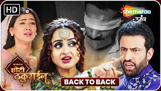 Badi Haveli Ki Chhoti Thakurain | Full Episode | Hindi TV Serial | Shemaroo Umang