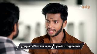 Vaagai Sooda Vaa Ep - 72 Preview Apr 18 2026 Zee Tamil