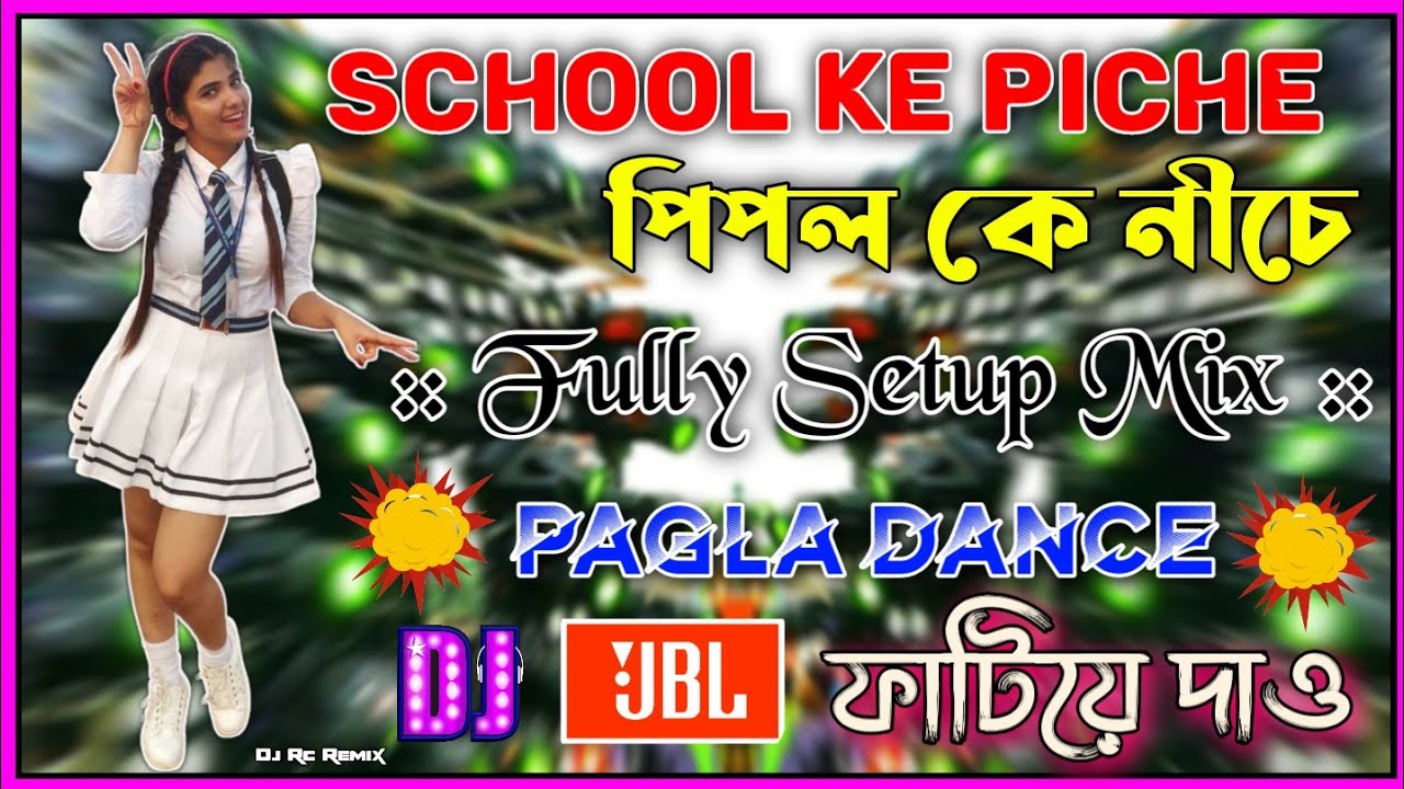 School Ke Piche Pipal Ke Niche Dj Song  Nagpuri Dj 