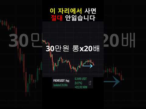 돈복사하는 무적의 쌍바닥 M자 자리