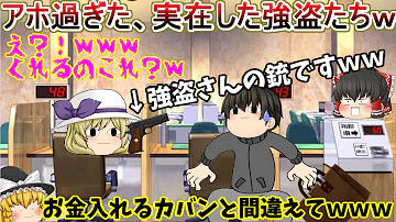 تحميل ゆっくり実況 茶番マロch
