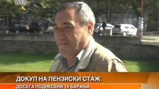 Moznost Da Se Dokupi Penziski Staz