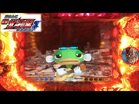 CR北斗の拳 ケンシロウHVJS】通常当たり記録10 - YouTube