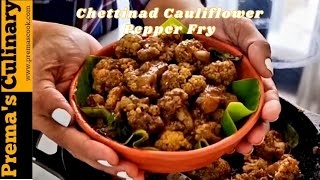 Chettinad Cauliflower Milagu Varuval, Cauliflower Pepper Pirattal, Quick & Easy Cauliflower recipes