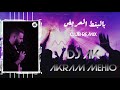 Bel bont el 3areed  hussain al jasmi dj ak akram mehio club remix