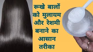 Rukhe Balo ko Soft aur Silky karne ka Gharelu Upay.Soft and Silky Hair Home Remedy. Hair care screenshot 5