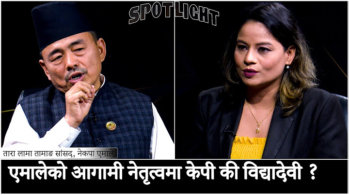 निर्मला पन्तको बलात्कार, हत्या प्रकरण सरकारको गैरजिम्मेवारीपनको पराकाष्ठा...