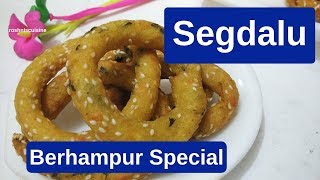 Berhampur Special Segdalu I Bala I Mettani Chegodilu I roshniscuisine