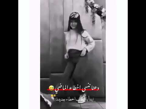 حالات وتساب خبلات بنات شدددددد يله بنات