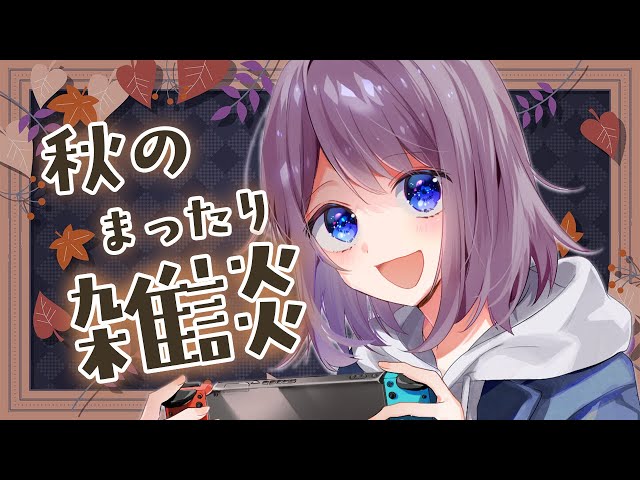 【SR3D ASMR】雑談したり道具を使ったASMRも💄【マッサージ・タッピング・ささやき声etc】
