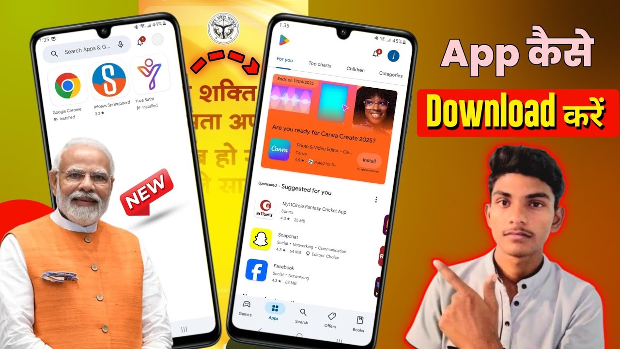 App कैसे Download करें -? Modi ji ke phone me app kaise download Karen!!