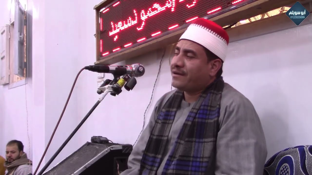 الشيخ أحمد شاكر/ العصر عزاء الحاج محمد عبدالحميد جمعه هيكل سنتريس أشمون المنوفيىة 2025-3-2