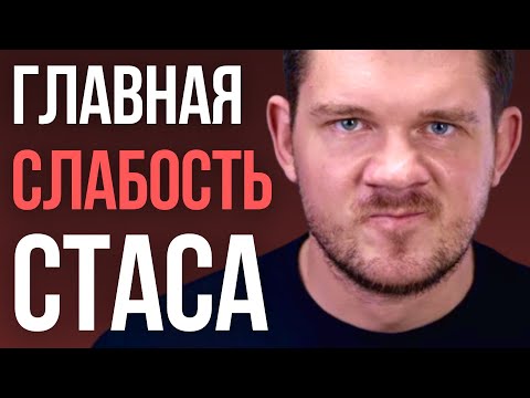 Как БОНДАРЕНКО ловко ОБЕЗВРЕДИЛ СТАСА Ай Как Просто