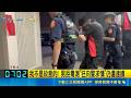 疑毒駕? 龜速行駛遭盯上 男沒繫安全帶.神情恍惚 我不是故意的! 男拒毒測"狂向警求情"仍遭逮捕｜ 記者 丁韋傑 龔芸可｜三立新聞LIVE