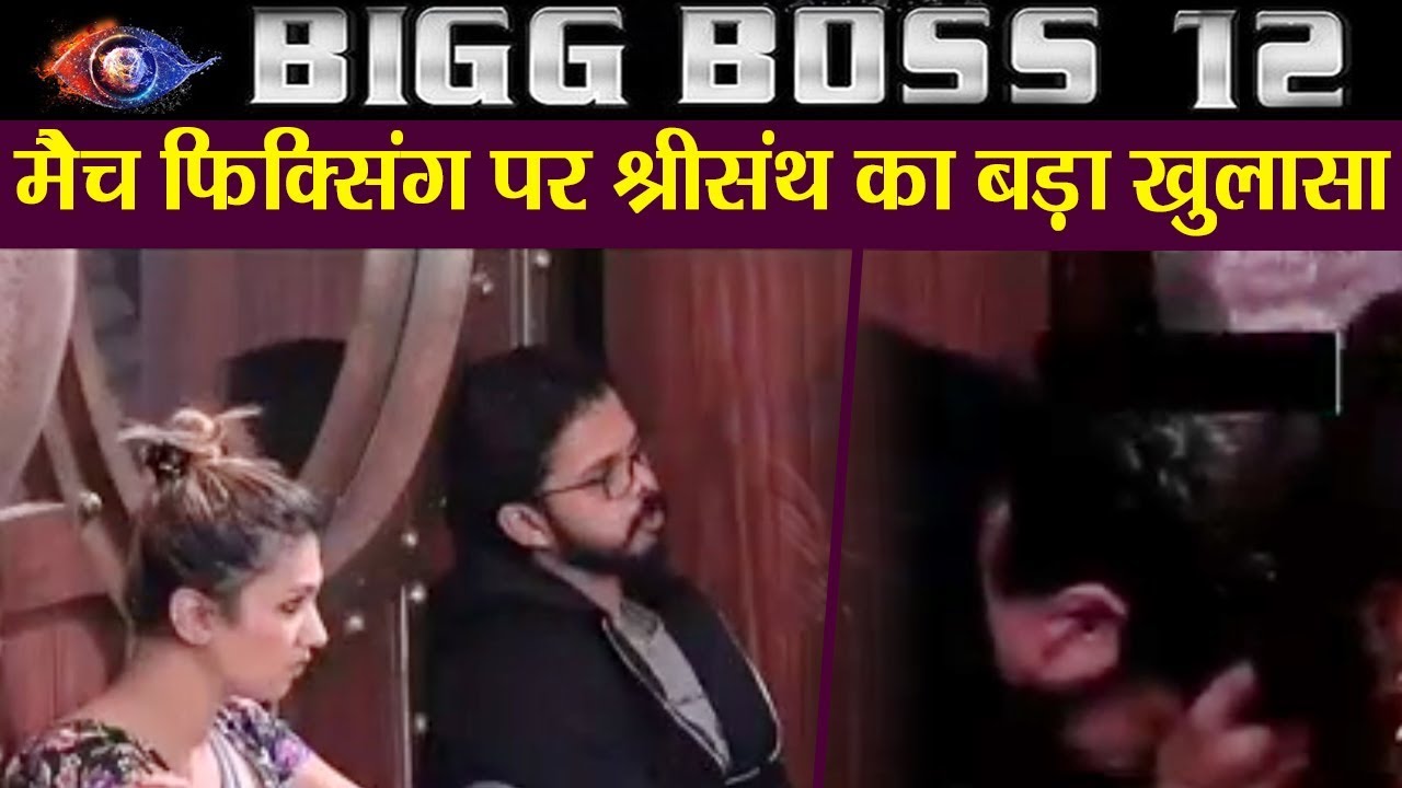 Sreesanth फिर हुए emotional, Match-Fixing पर किए बड़े खुलासे | वनइंडिया हिंदी