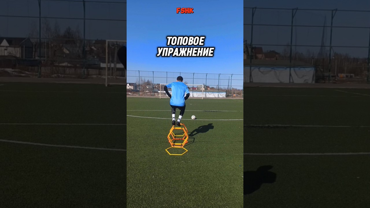 ТРЕНИРОВКА С БАРЬЕРАМИ🥅🏆 