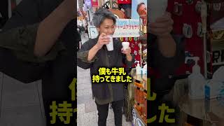 マジシャンvsトルコアイスおじさんで今年も対決してみたwww #マジック #ドッキリ  #トルコアイス