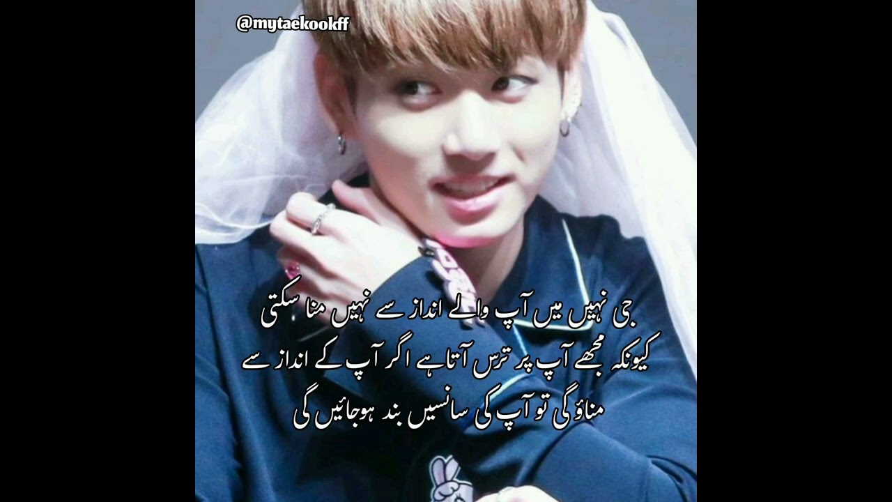 ✨🥀 『 𓆩 𝓛𝓪𝓶𝓼 (لمس) 🥀❤️ 𓆪 | 𝒦𝑜𝑜𝓀𝒾𝑒’𝓈 𝒪𝒷𝓈𝑒𝓈𝓈𝒾𝑜𝓃 𝒷𝑒𝒸𝑜𝓂𝑒𝓈 𝒯𝒶𝑒’𝓈 𝓟𝓪𝓼𝓼𝓲𝓸𝓷 | 𝒫𝒶𝓇𝓉 51 | 』 ✧ 𝓛𝓐𝓜𝓢 🥀❤️