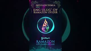 Abdulloh domla - Ramazonga Muhabbat #ilmnuri #abdullohdomla #shorts