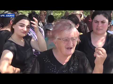 თერჯოლის მუნიციპალიტეტის სოფელ კვახჭირის მცხოვრებლებმა აქცია გამართეს