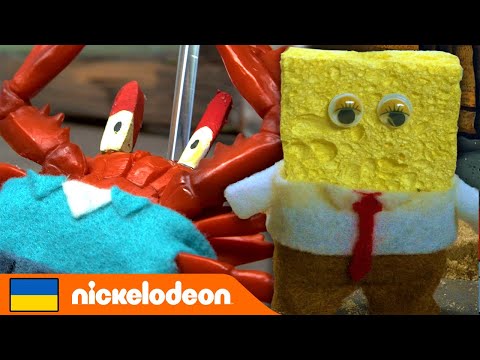 Губка Боб Файні бургери Губки Боба У РЕАЛЬНОМУ ЖИТТІ Nickelodeon Cyrillic