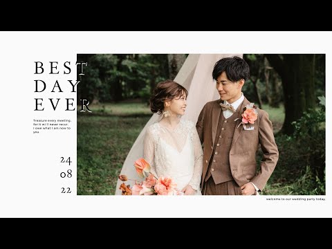 【スマホだけで作れる！】結婚式プロフィールムービー Canvaアプリ用テンプレート「ロマン」