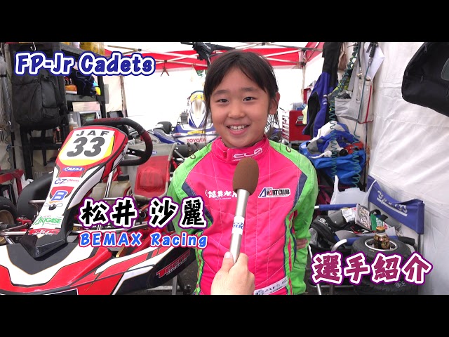 2019 オートバックス全日本カート選手権 OKクラス第8戦・前編 - YouTube