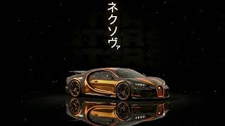 Orange & Carbon Bugatti Chiron Super Sport 300+ on Starry Black Background | 4K Live Wallpaper screenshot 5