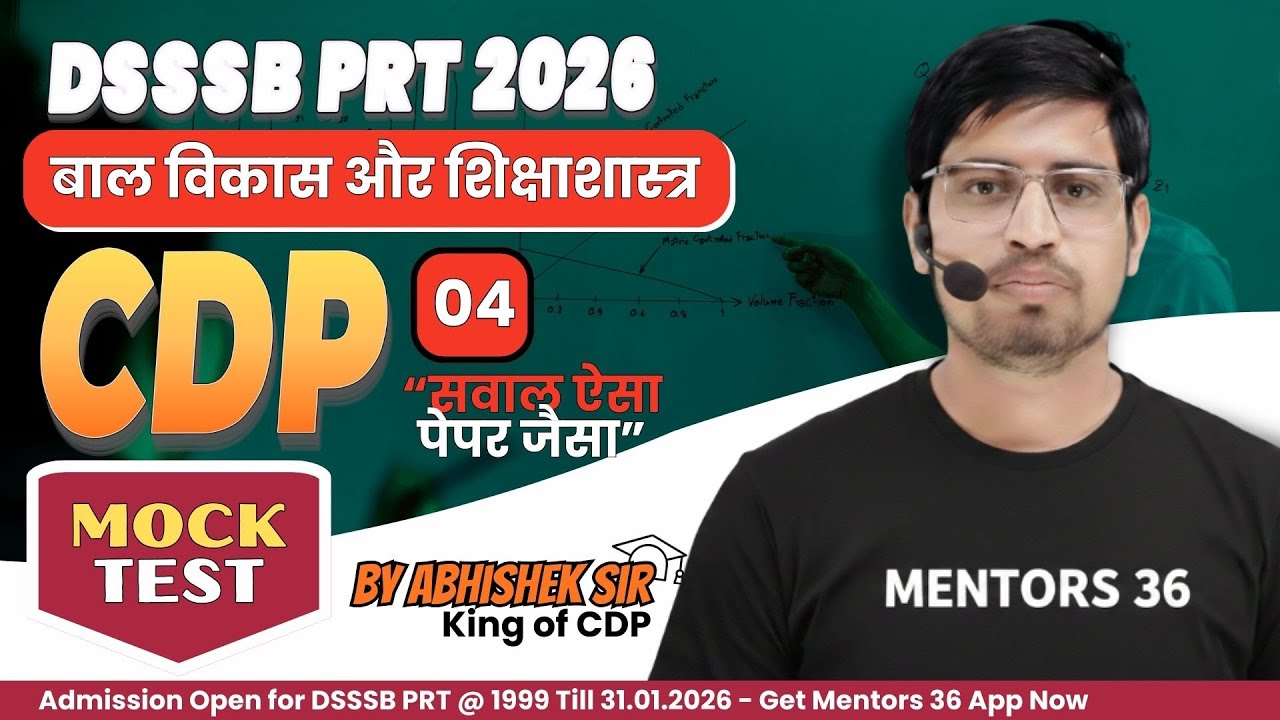 Class 04 - DSSSB PRT CDP - Latest MCQ from PYQ - Live Class By Abhishek Sir 8 PM 