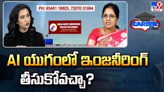 Career Plus: AI యుగంలో ఇంజనీరింగ్ తీసుకోవచ్చా? | Dr.Y. Madhavi Latha  | Mallareddy College - TV9 screenshot 5