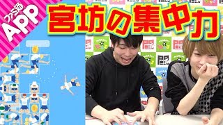 【毎日動画】一生懸命頑張った組体操のタワーをひたすら崩す『組体操タワー崩し』